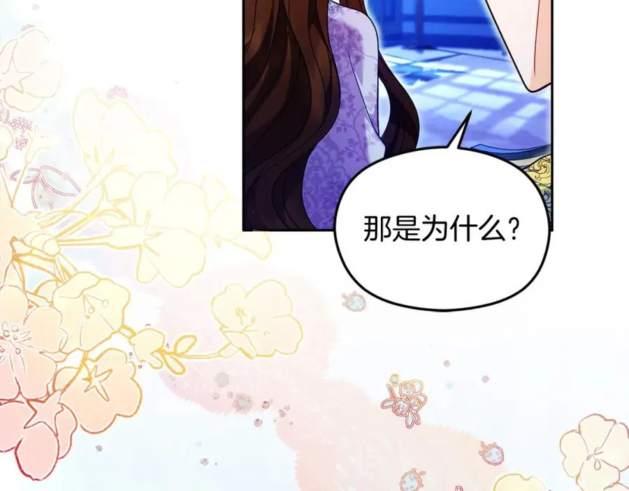 第39话 换一种方式131
