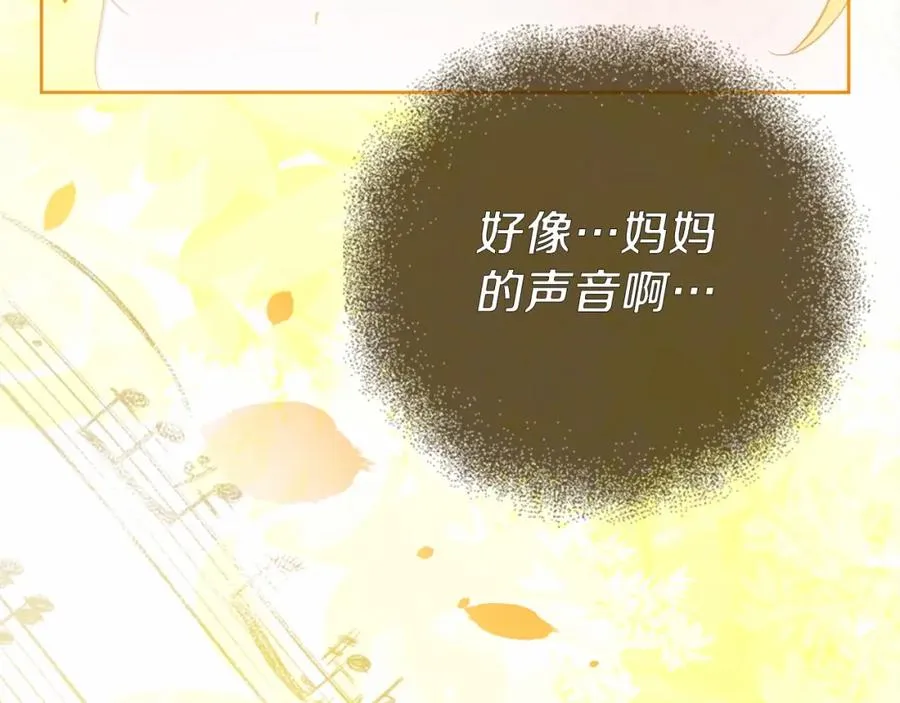 第12话 摇篮曲129