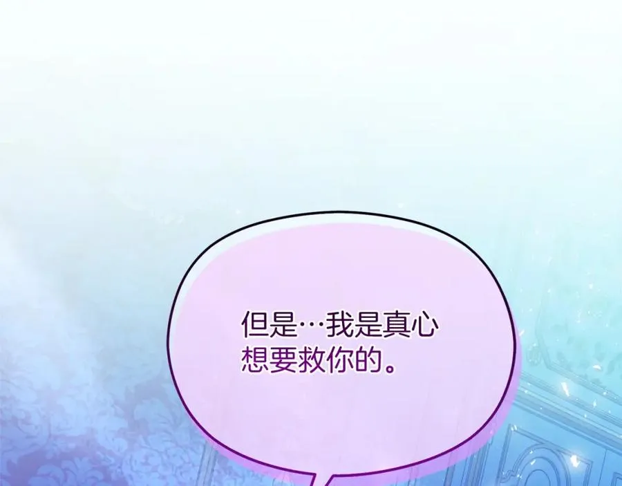 第32话 一起逃走���109