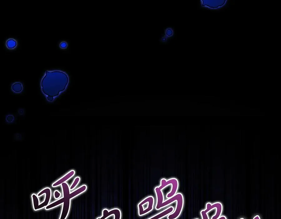 第50话 猫头鹰141
