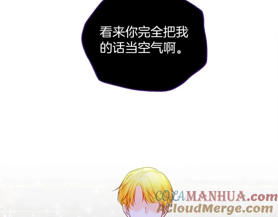 第2话 皇帝卧室20