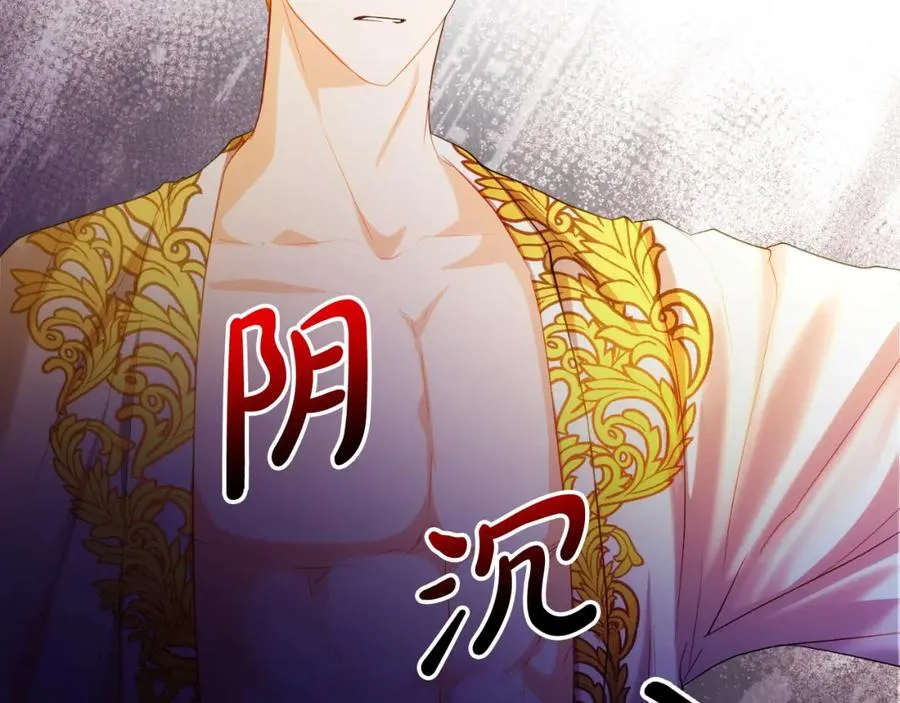 第3话 魔法师131