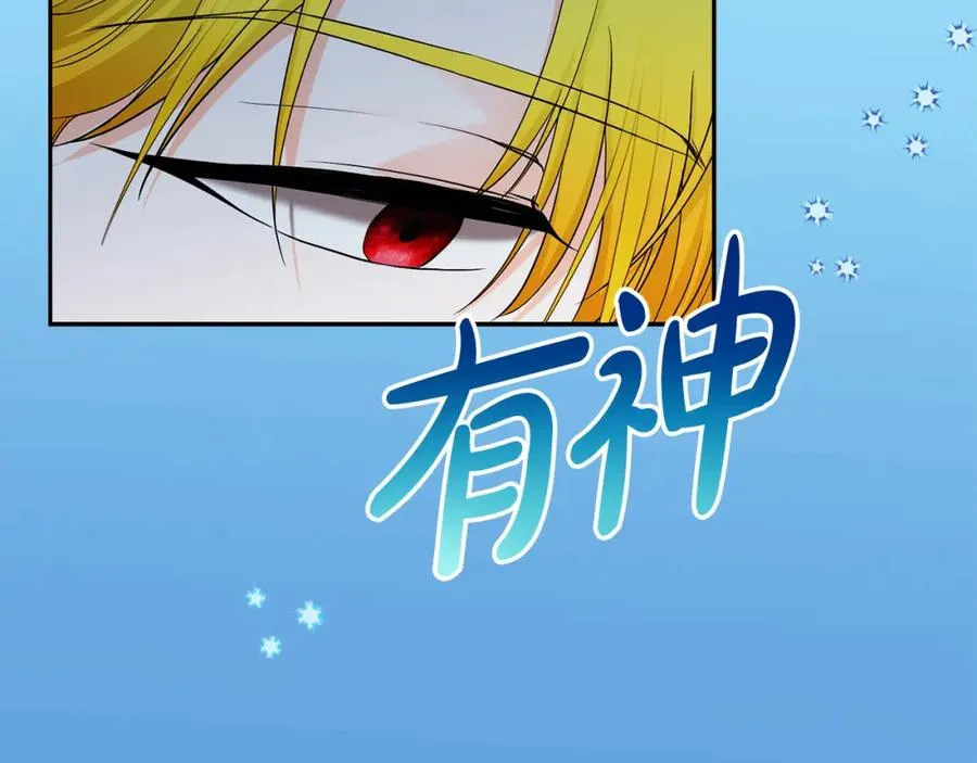 第20话 噩梦174