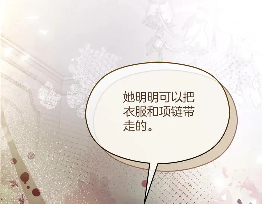 第66话 开始行动113