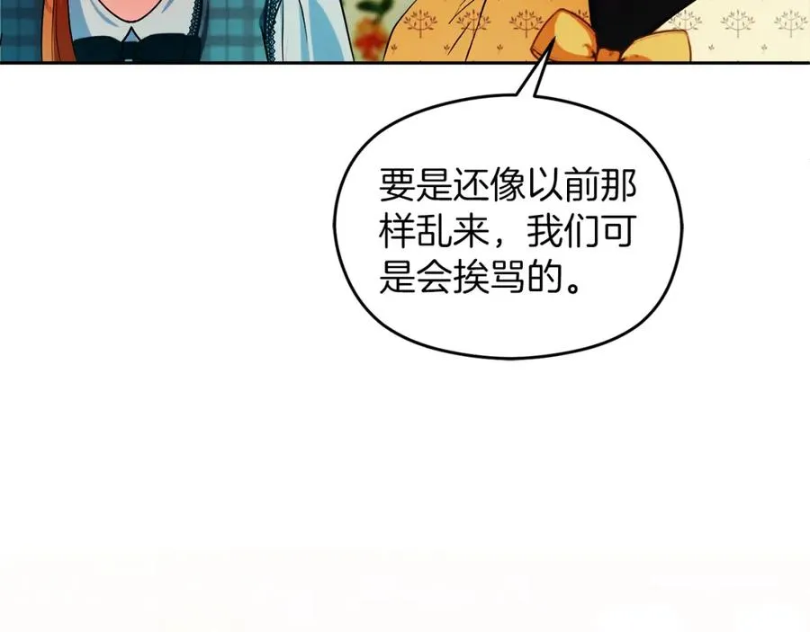 第29话 信155