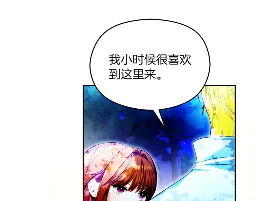 第38话 儿时回忆91