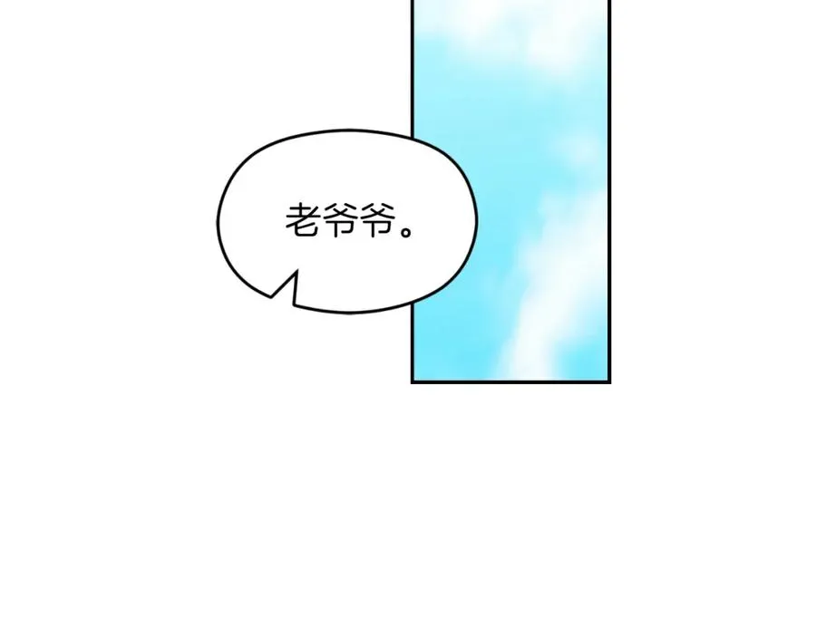 第9话 睡眠合约63