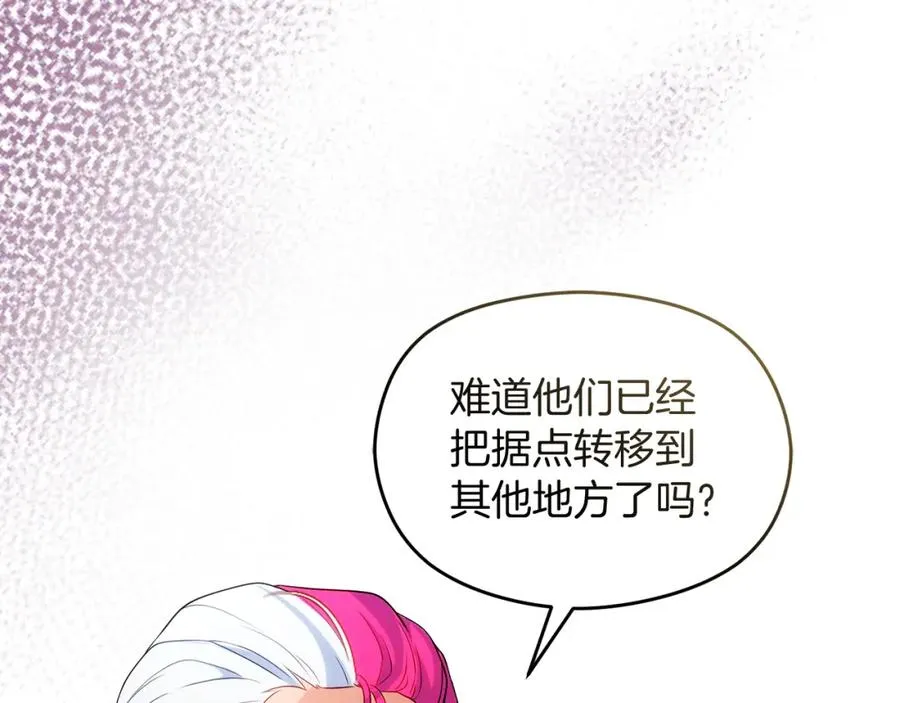 第39话 换一种方式7