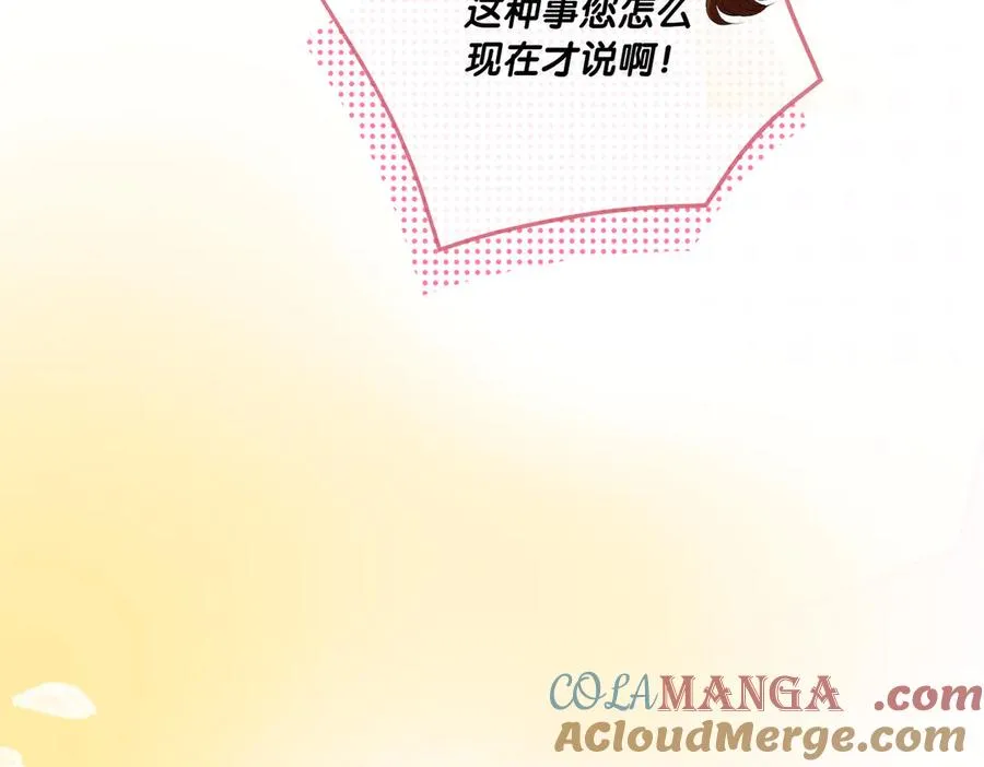 第59话 舍命相救44