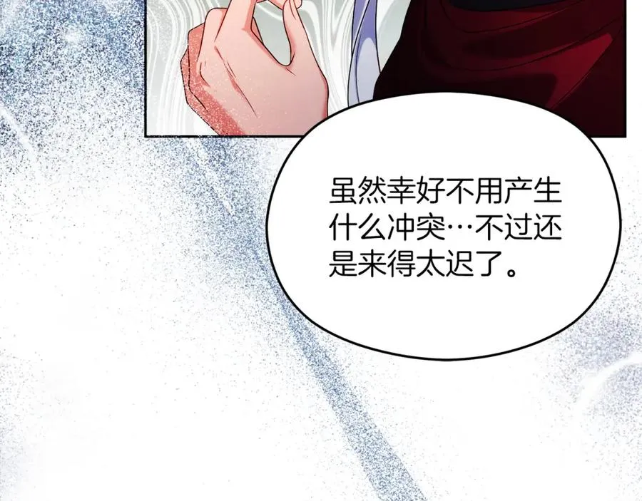 第38话 儿时回忆170