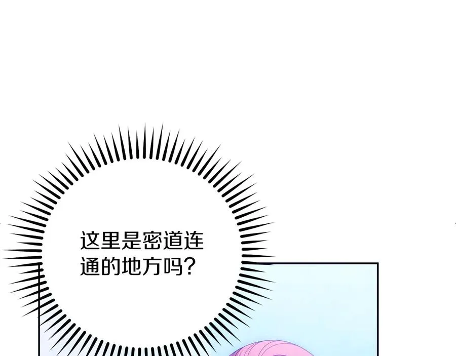 第55话 英雄救美154
