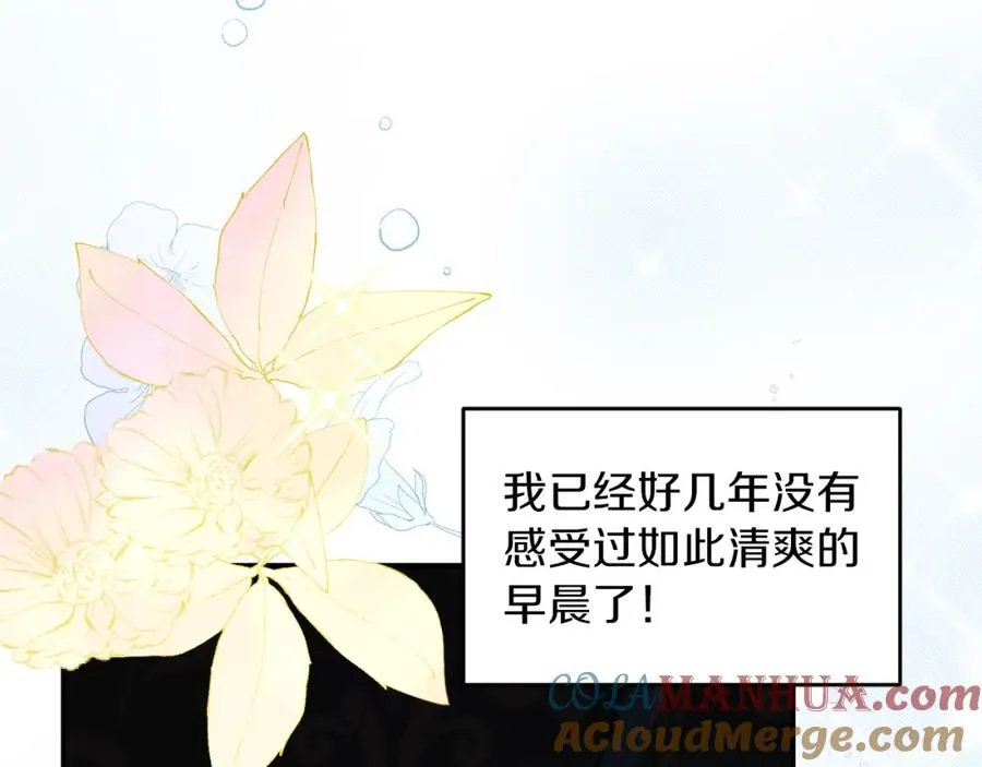 第4话 久违的熟睡36