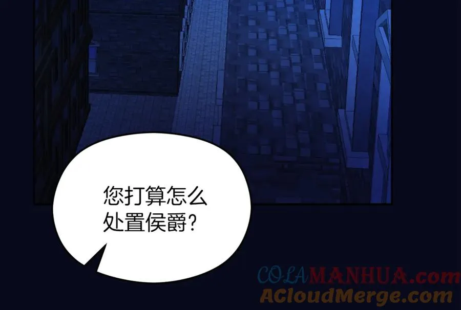 第16话 风口浪尖116