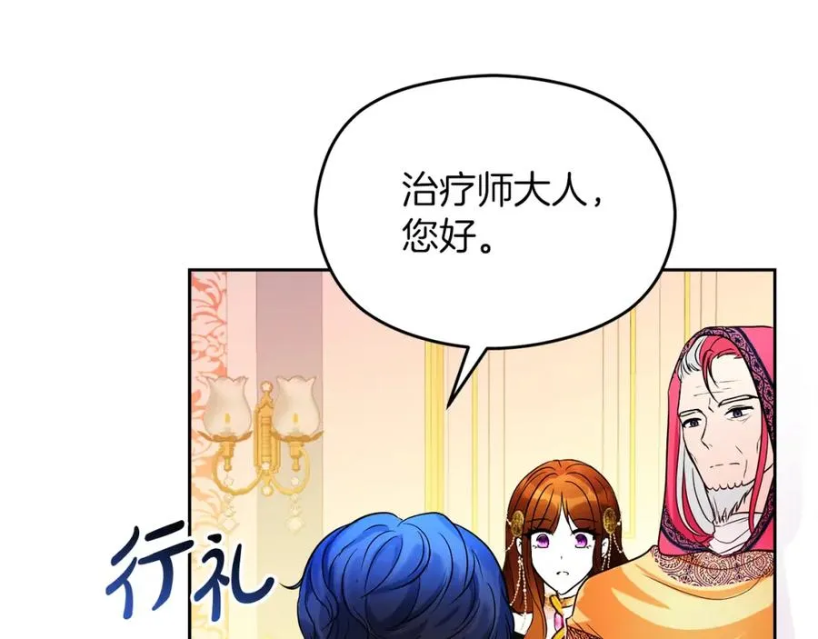 第19话 大新闻107
