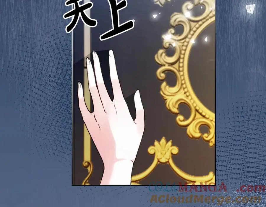 第36话 姐姐是我的80