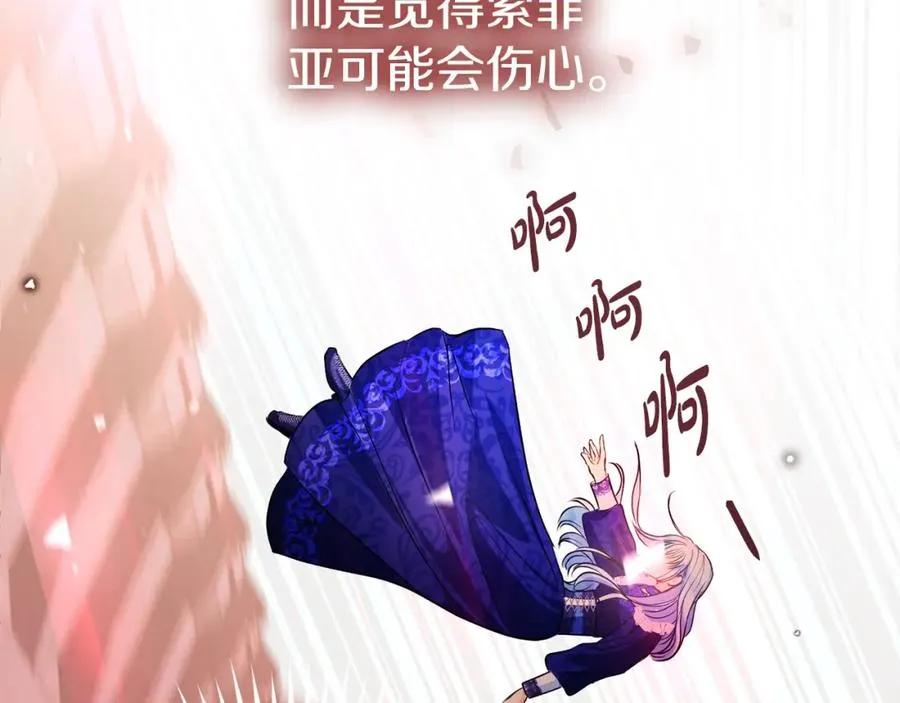 第33话 真的是救人？130
