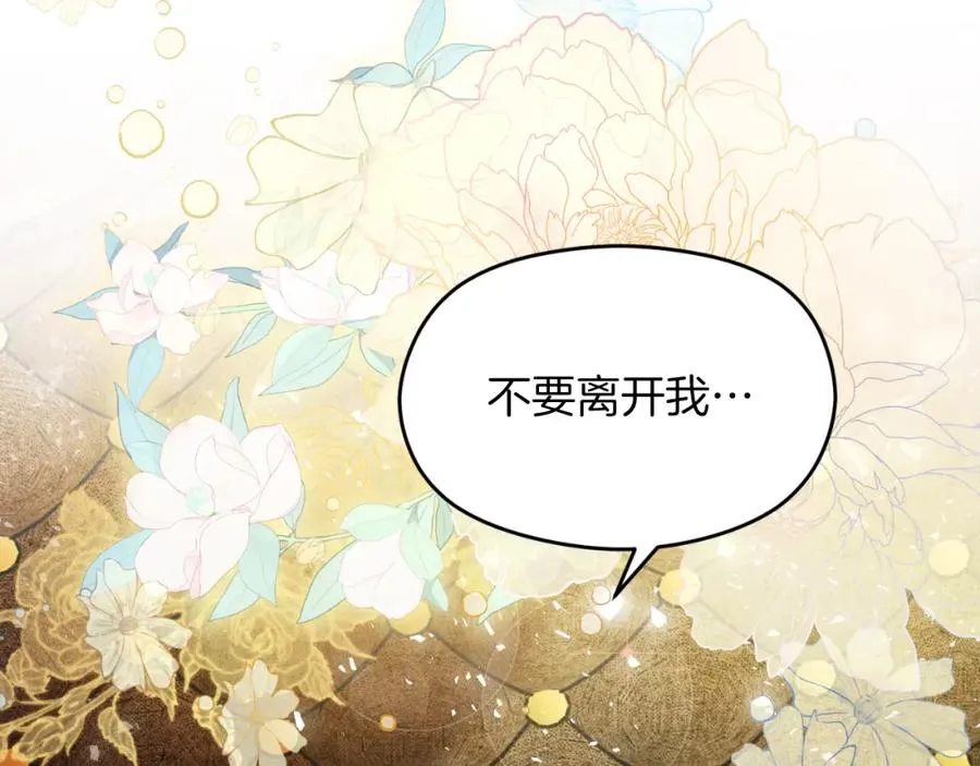 第3话 魔法师39