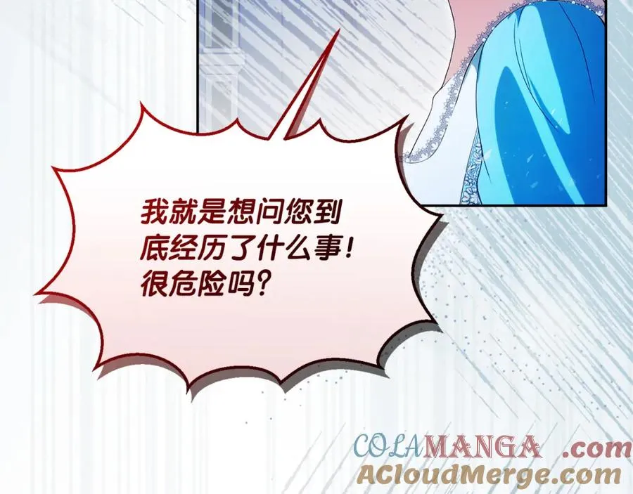 第43话 你是谁72