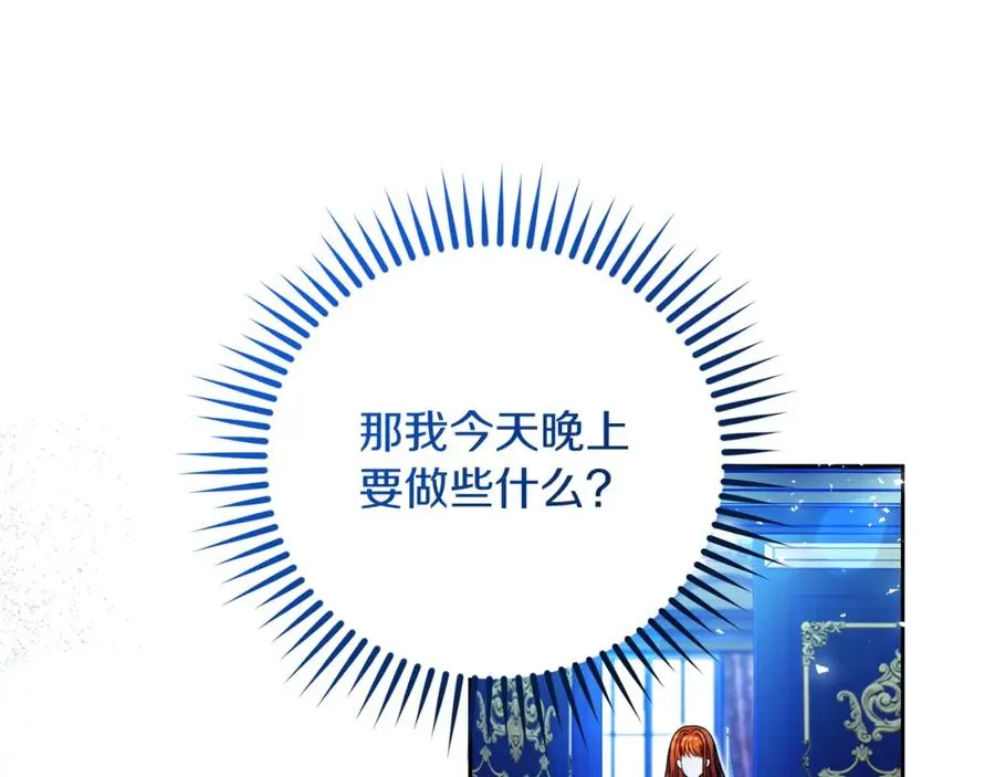 第39话 换一种方式43