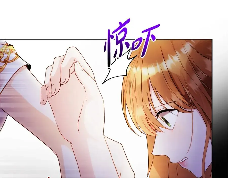 第2话 皇帝卧室25