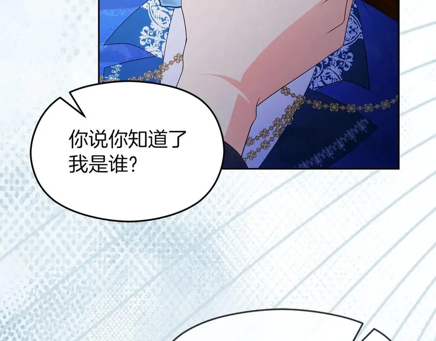 第68话 失落的记忆186