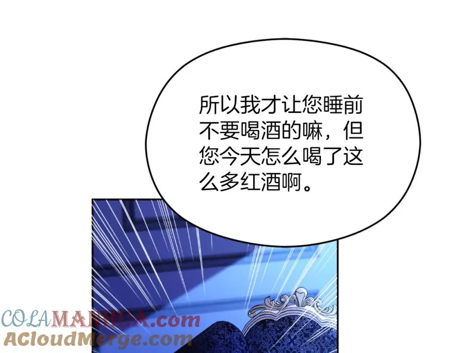 第25话 双重人格？12