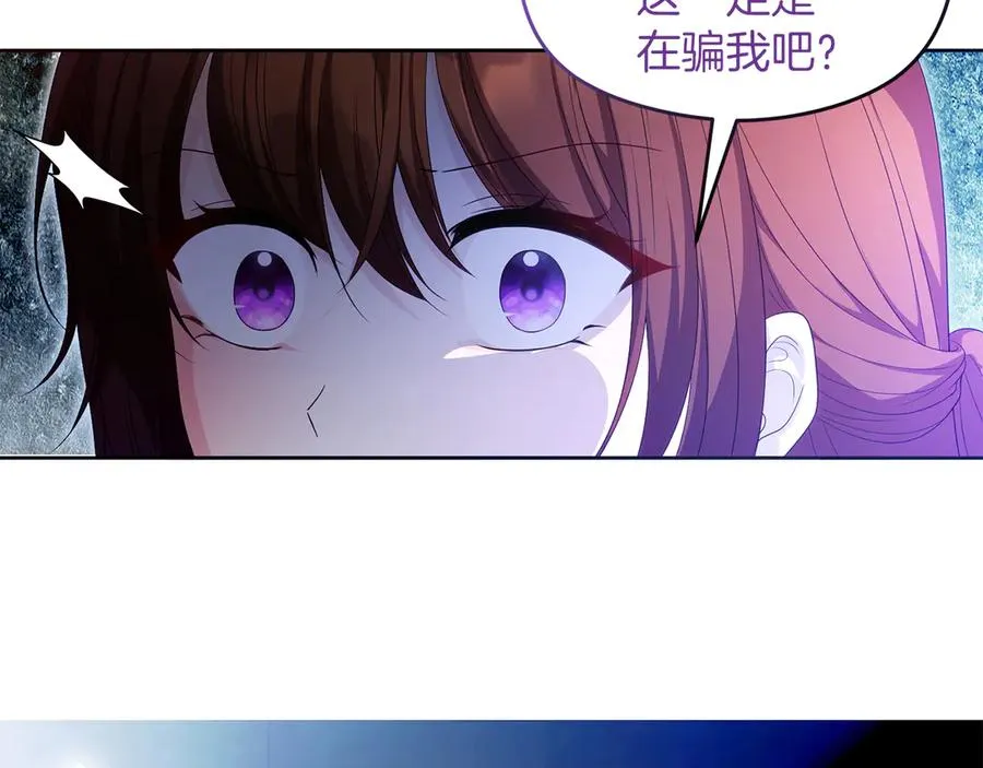 第67话 绑架53