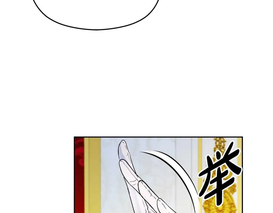 第19话 大新闻23