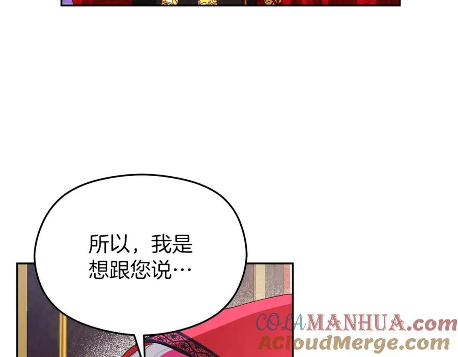 第4话 久违的熟睡144