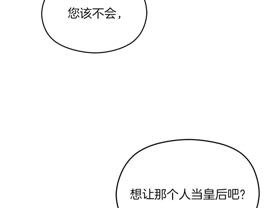 第4话 久违的熟睡134