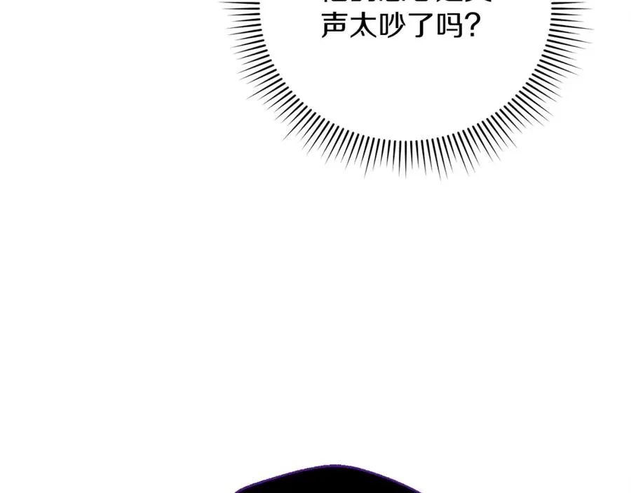 第2话 皇帝卧室19