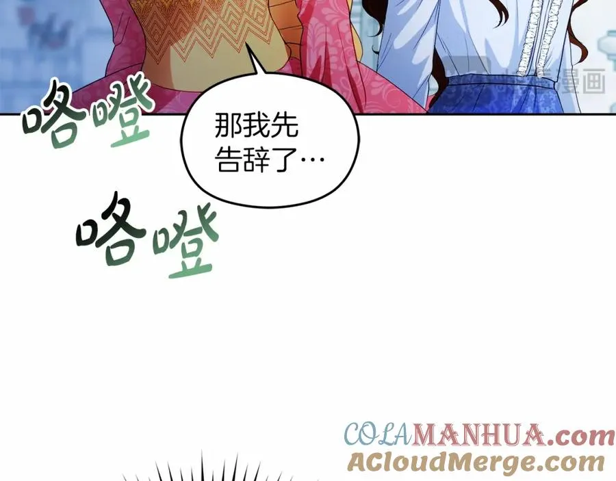 第6话 哄睡工作124