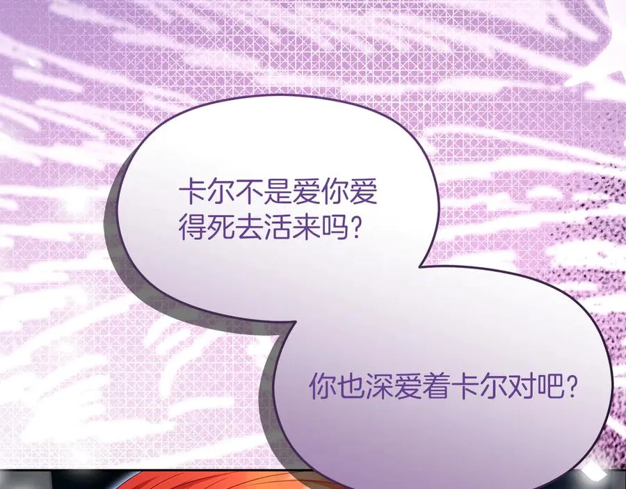 第67话 绑架93