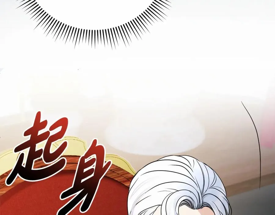 第13话 嫉妒14