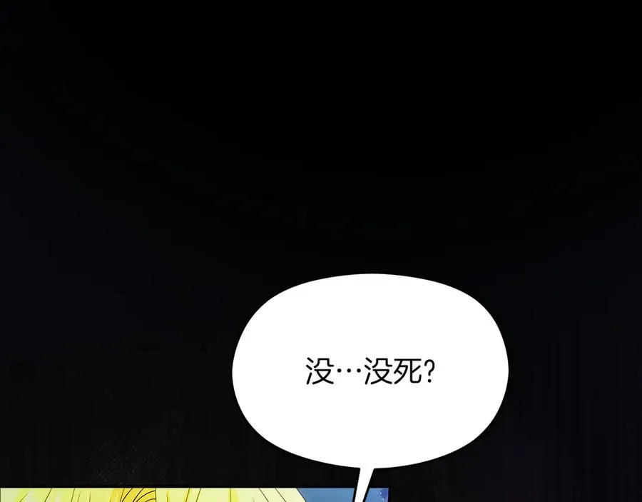 第60话 惩罚94