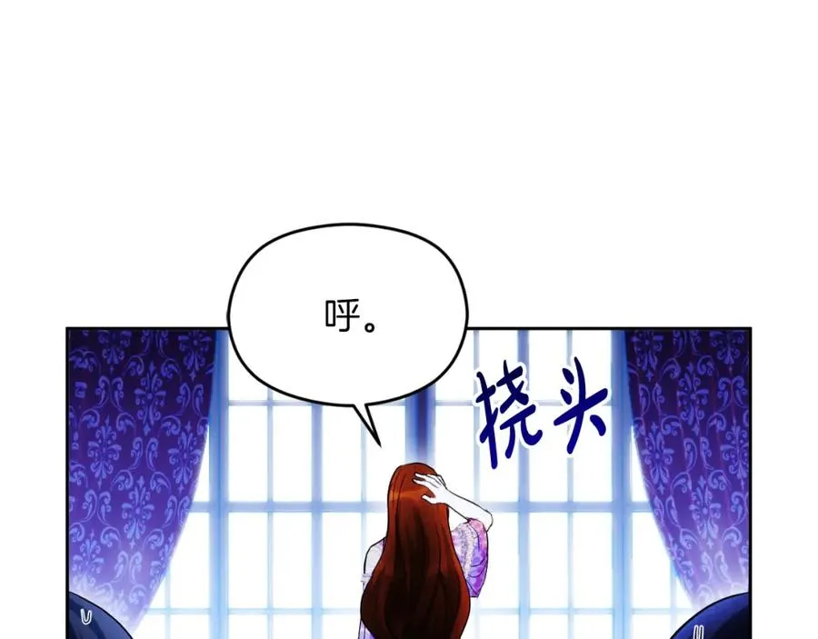 第27话 地下室的秘密3