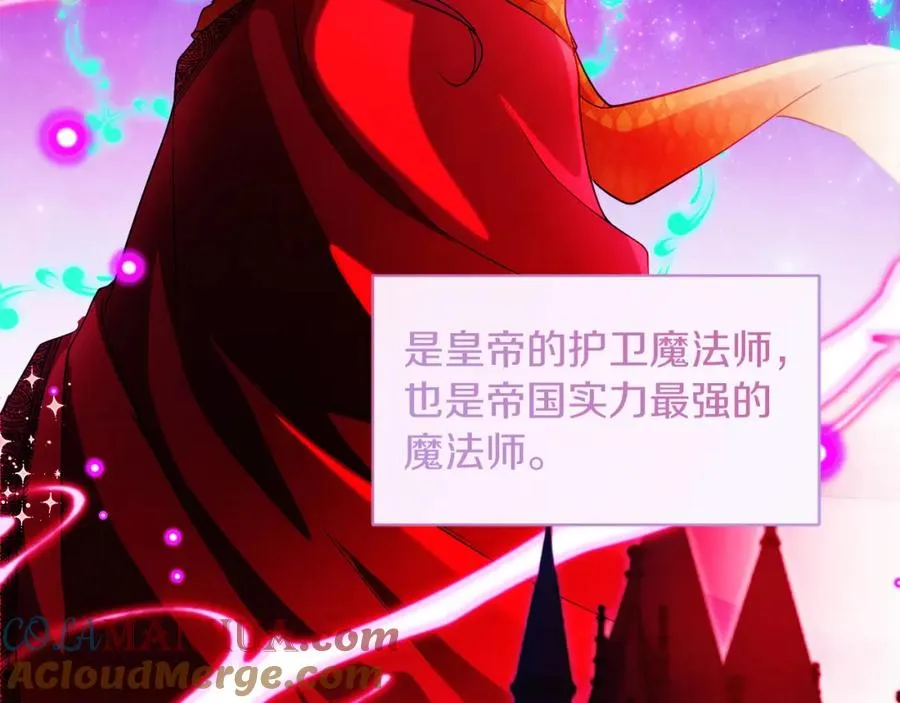 第5话 人形催眠曲12