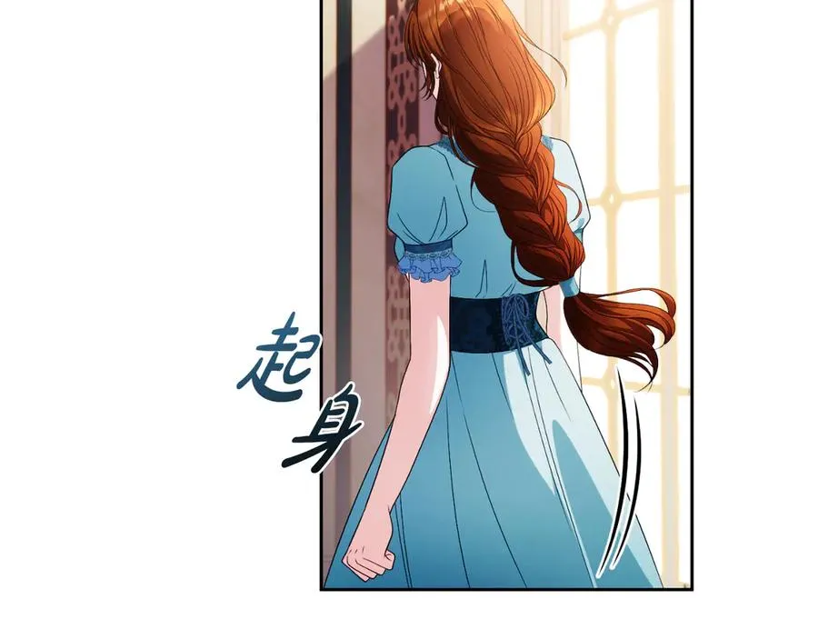 第51话 发现伊里斯147