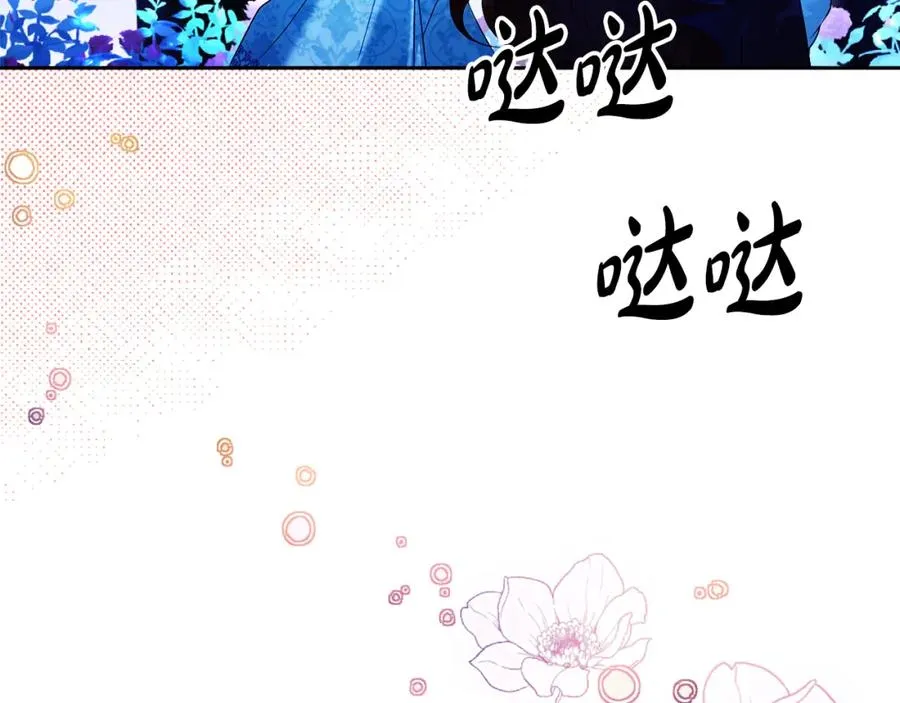第38话 儿时回忆81
