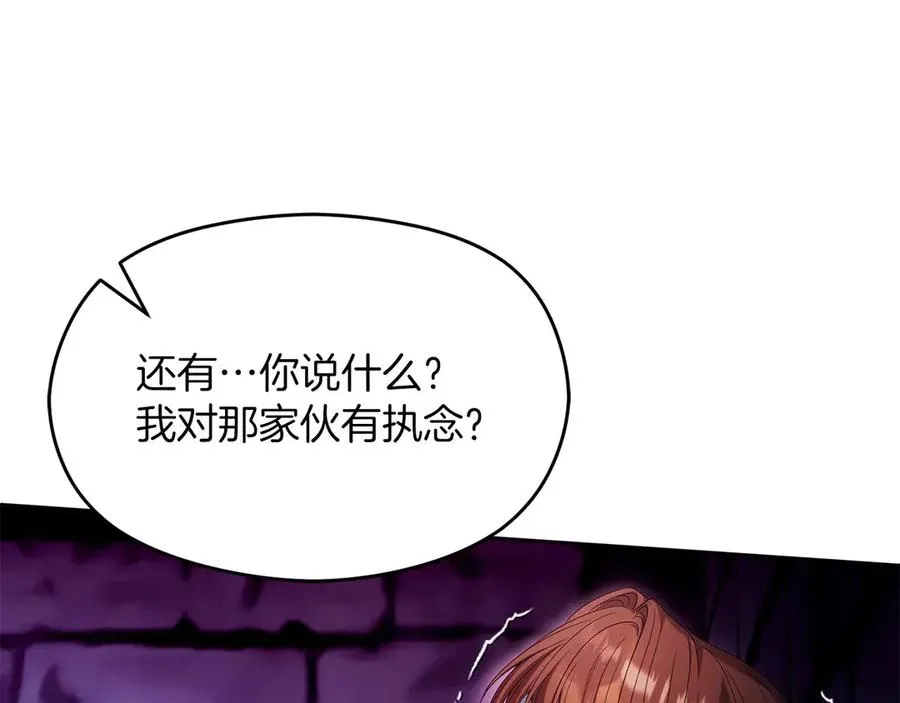 第68话 失落的记忆82