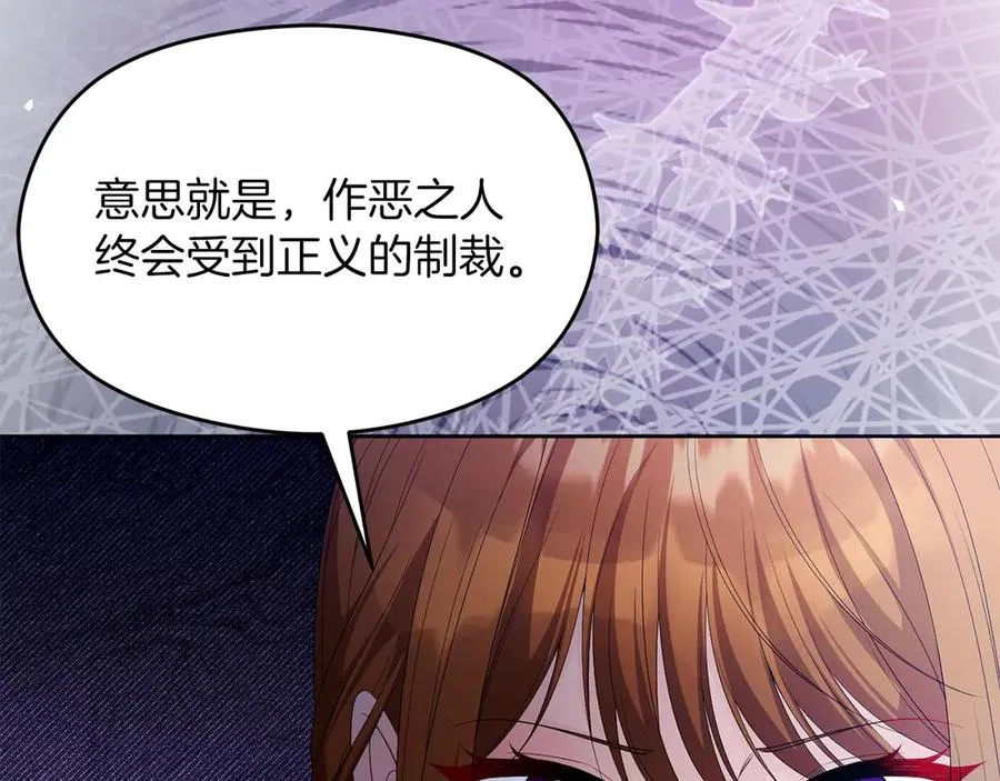 第68话 失落的记忆66