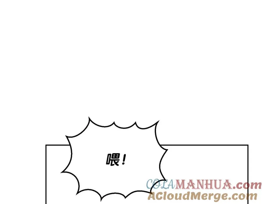 第8话 逃跑？差点没命96