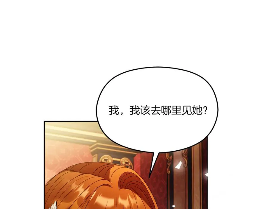 第59话 舍命相救39