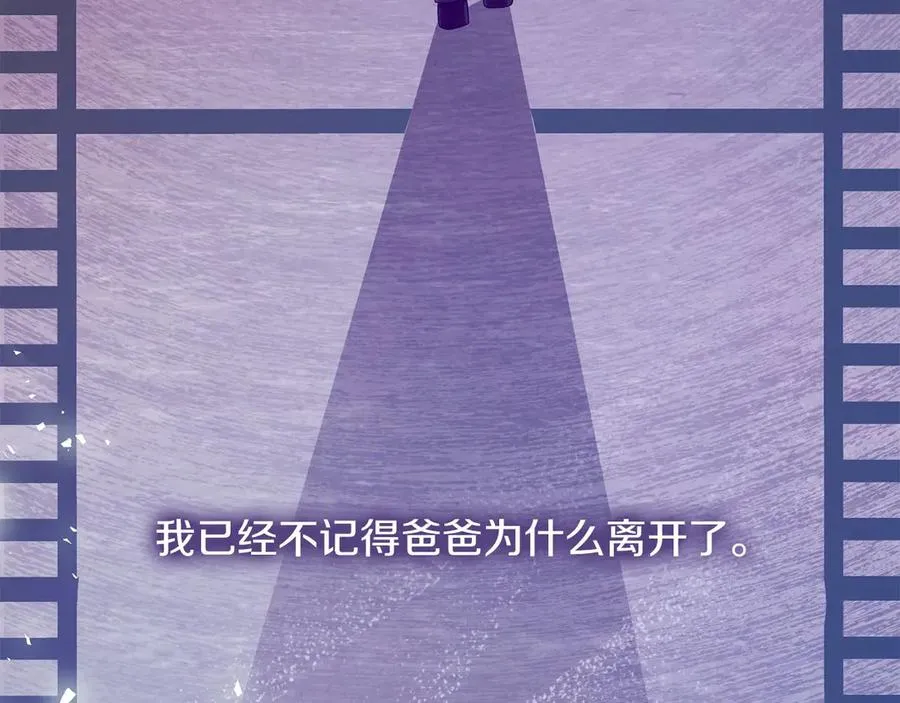 第68话 失落的记忆146