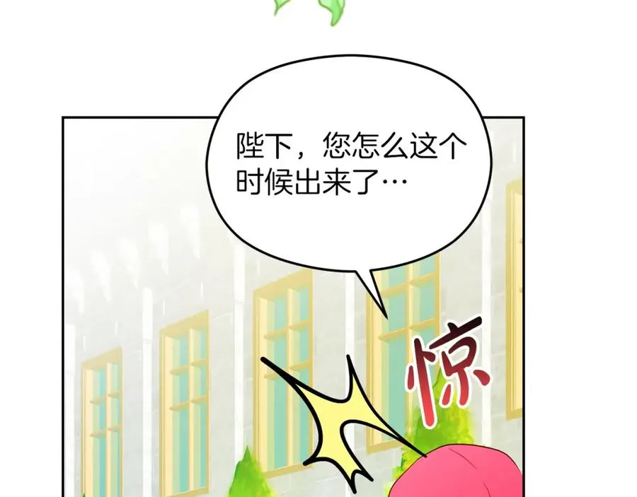 第6话 哄睡工作81