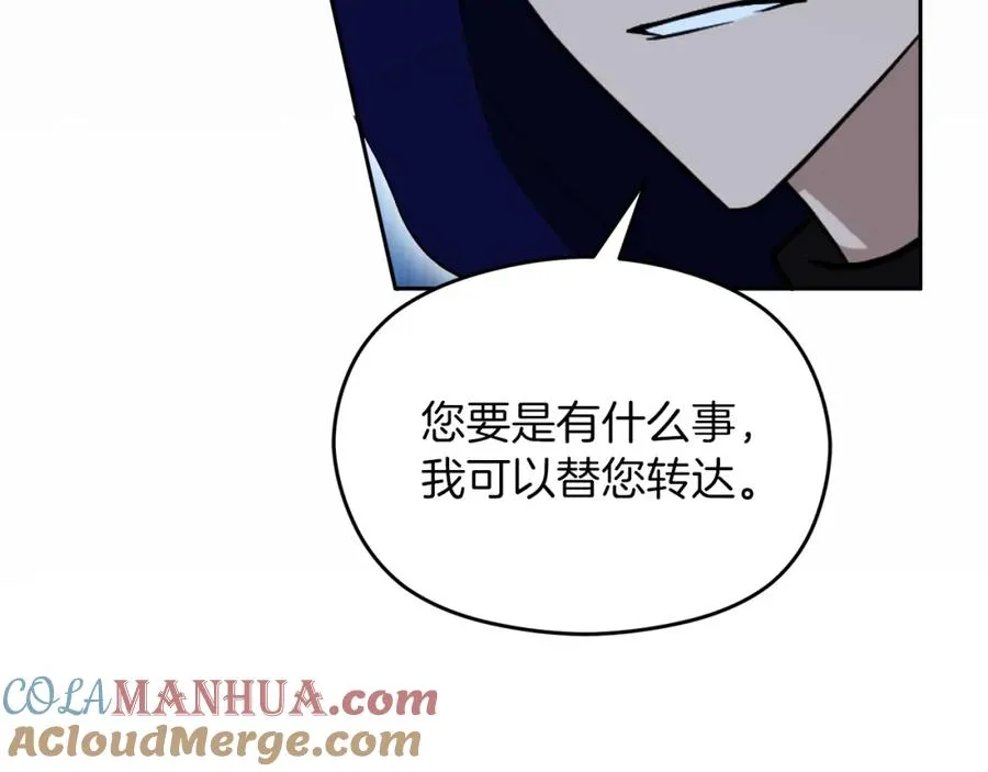 第16话 风口浪尖104