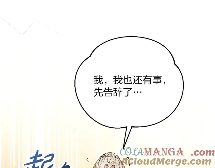 第53话 公爵夫妇48