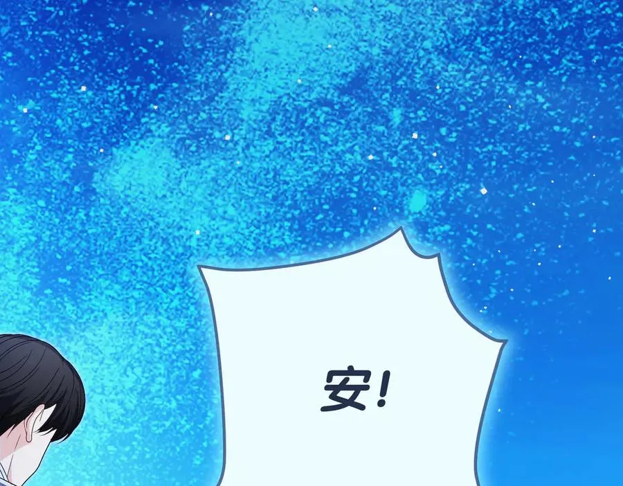 第59话 舍命相救63