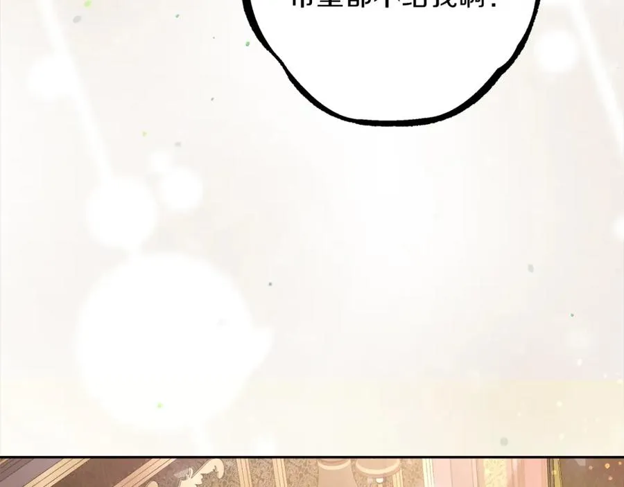 第5话 人形催眠曲111