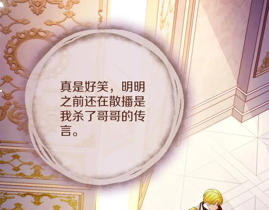 第66话 开始行动75